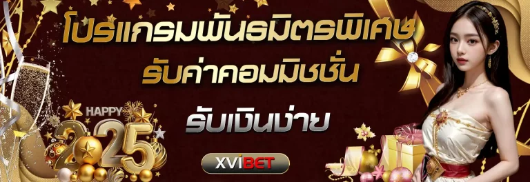 xvibet